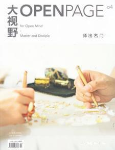 湖南代表團(tuán)攜30余種期刊產(chǎn)品亮相武漢刊博會(huì)，推動(dòng)報(bào)紙出版產(chǎn)業(yè)交流