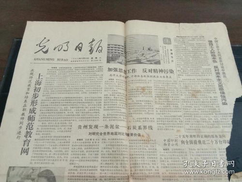 新聞出版行業(yè)的多元化發(fā)展 從報(bào)紙到期刊
