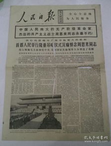 新聞出版與報(bào)紙出版 傳統(tǒng)媒介的堅(jiān)守與轉(zhuǎn)型