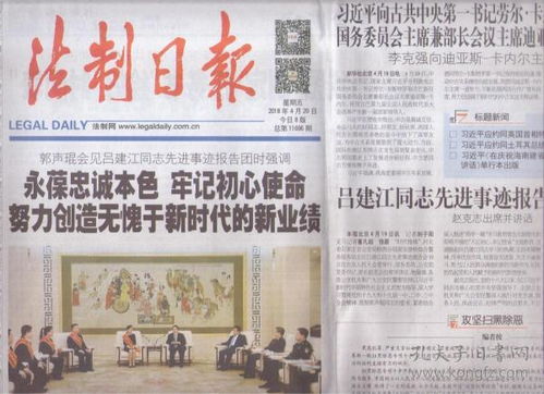 新聞出版業(yè)的演進(jìn) 報(bào)紙與期刊出版的現(xiàn)狀與發(fā)展趨勢(shì)