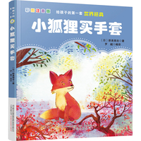 童趣世界，紙墨生花——少兒期刊與報(bào)紙出版的價(jià)值與展望