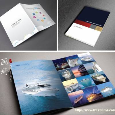 從設計到成品 全面解讀宣傳冊、畫冊、雜志及期刊等印刷品的制作全流程